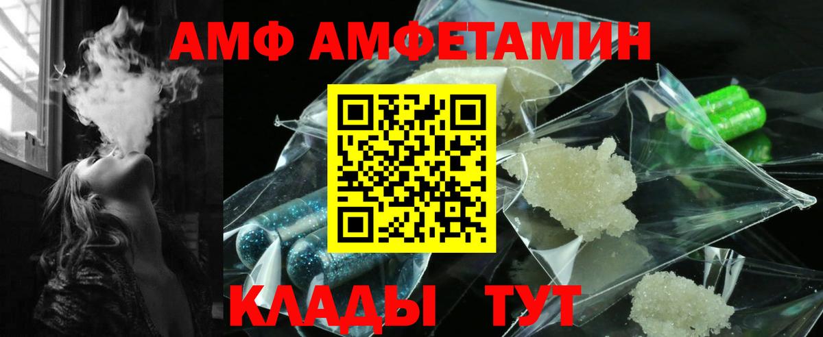 Меф   Метамфетамин  LSD-25  Вход с VPN  Новороссийск  Канабис  Гашиш  КОКАИН  ГАШ 