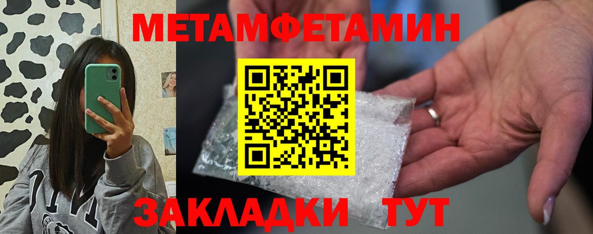 Amphetamine 97% Новороссийск
