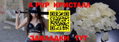 крисы Славянск-на-Кубани