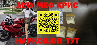 мет Среднеуральск