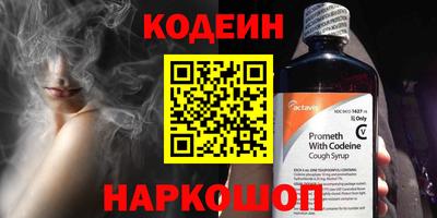 кокаин VHQ Сланцы