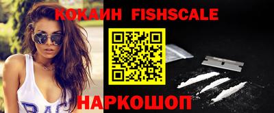 крисы Славянск-на-Кубани