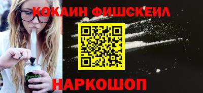 крисы Славянск-на-Кубани