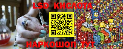 гидропоника Старая Купавна