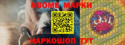 кокаин VHQ Сланцы