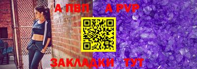 спиды Славгород