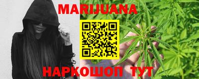 кокаин VHQ Сланцы