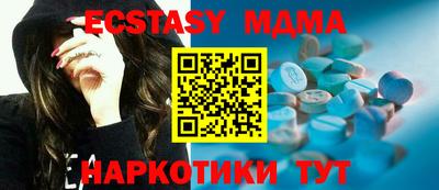 мет Среднеуральск