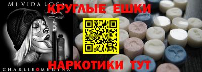 спиды Славгород