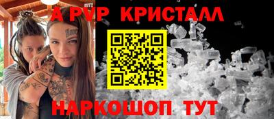 кокаин VHQ Сланцы