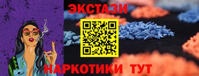 спиды Славгород
