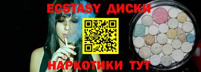спиды Славгород