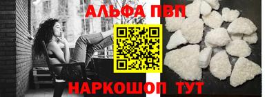 кокаин VHQ Сланцы