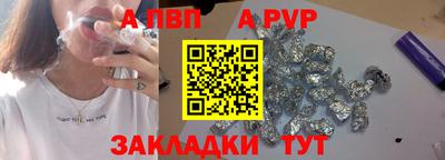 спиды Славгород