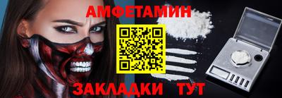 спиды Славгород