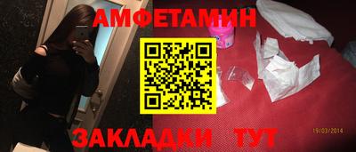 марки lsd Ставрополь