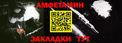 кокаин VHQ Сланцы