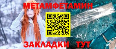 мет Среднеуральск