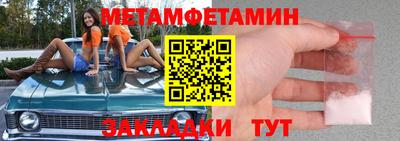 мет Среднеуральск