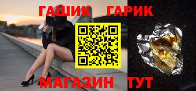 крисы Славянск-на-Кубани