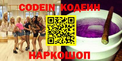 крисы Славянск-на-Кубани