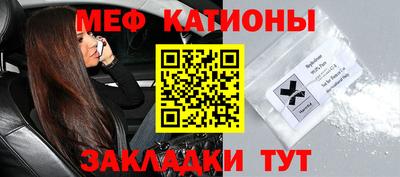 кокаин VHQ Сланцы