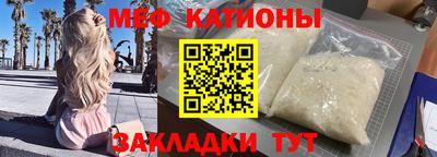 спиды Славгород