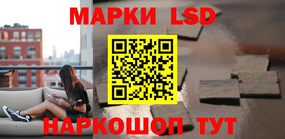 Новороссийск  Лсд 25 экстази ecstasy  Лсд 25 экстази ecstasy  ЛСД экстази  Вход с VPN 