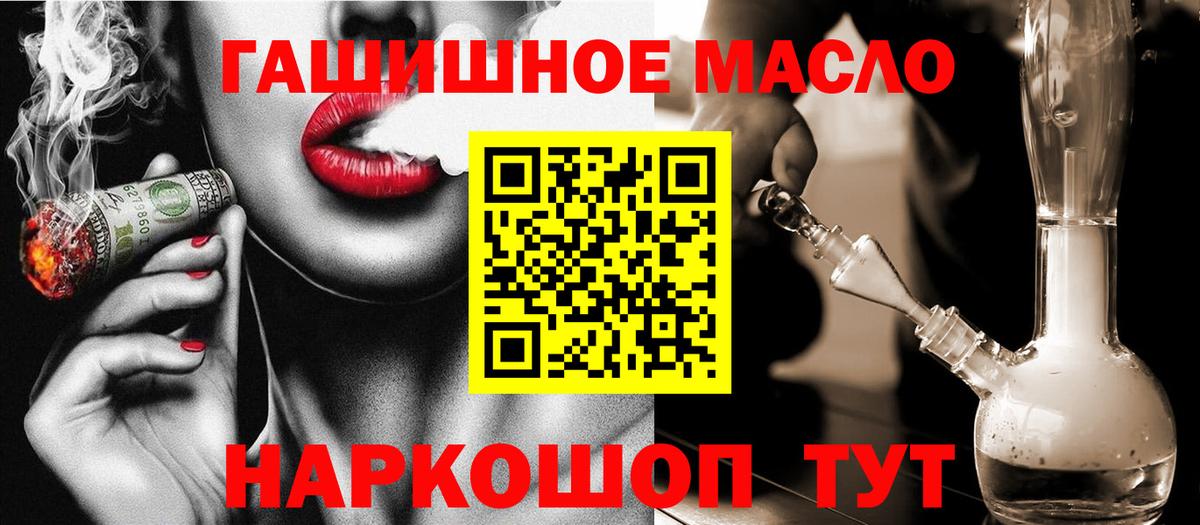 Дистиллят ТГК жижа Новороссийск